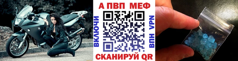 Купить закладку АМФЕТАМИН  Мефедрон  Кокаин  СК  Рошаль
