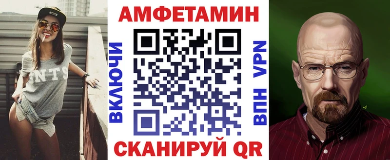 Amphetamine 97%  Купить где  Рошаль 