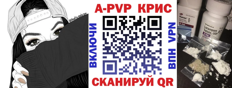 Купить закладки  Рошаль  APVP СК 