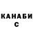 Каннабис SATIVA & INDICA Aysara Turdaliyewa