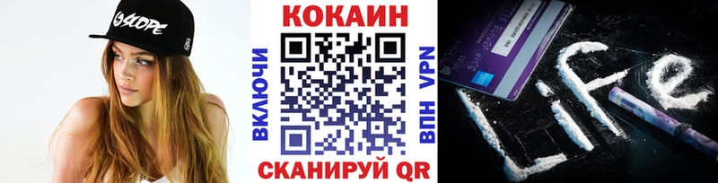 COCAIN 97% Купить где Рошаль