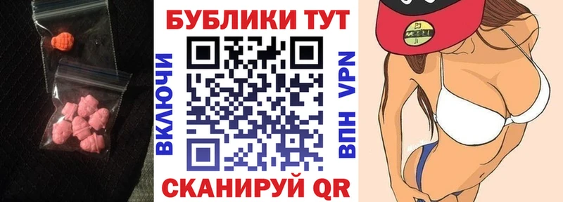 Ecstasy 280 MDMA Купить закладки Рошаль
