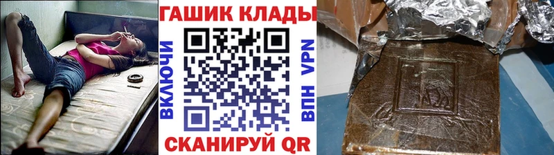 Гашиш VHQ Купить где Рошаль