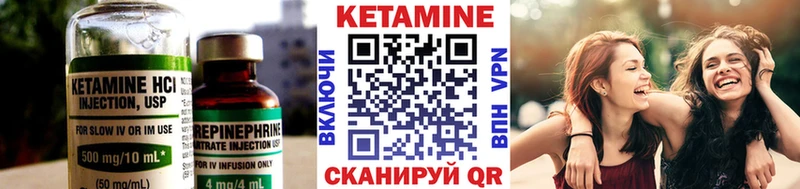 Купить  Рошаль  КЕТАМИН ketamine 