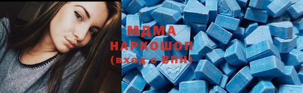 альфа пвп Касимов