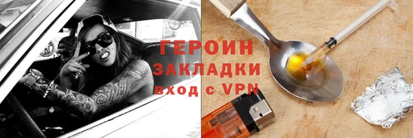 альфа пвп Касимов