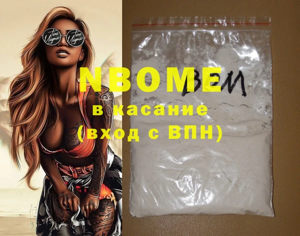 альфа пвп Касимов