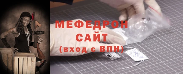 альфа пвп Касимов