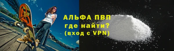 альфа пвп Касимов