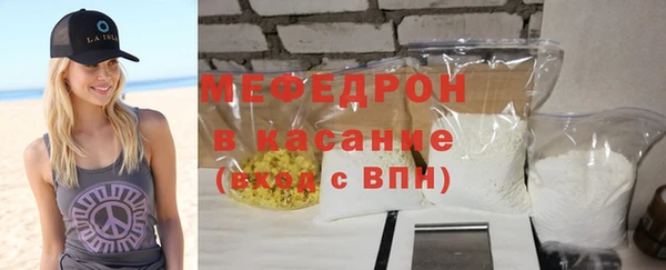 альфа пвп Касимов