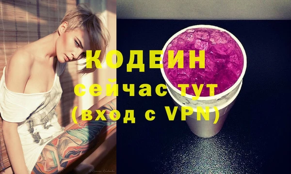 альфа пвп Касимов