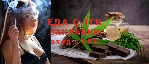 альфа пвп Касимов