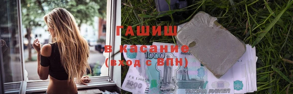 альфа пвп Касимов