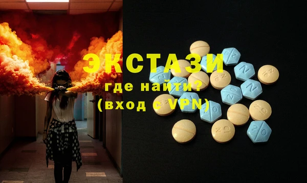 альфа пвп Касимов