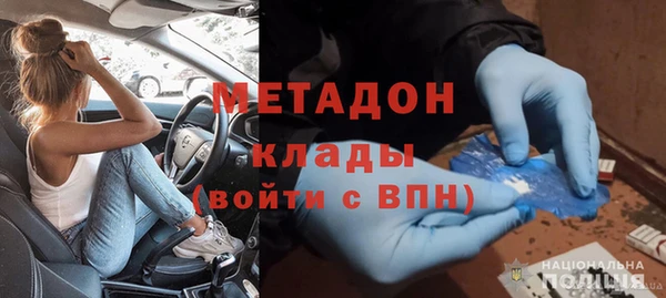 альфа пвп Касимов