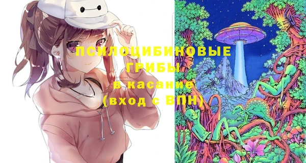 альфа пвп Касимов