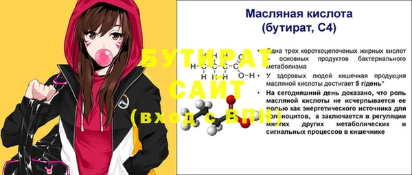 альфа пвп Касимов