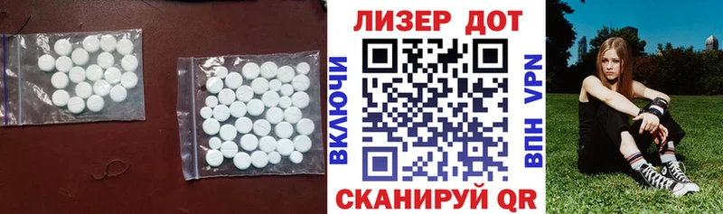Лсд 25 экстази кислота  Купить закладки  Рошаль 