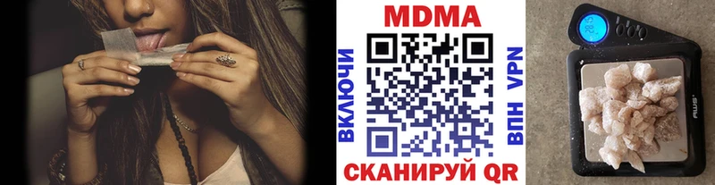 МДМА crystal  Купить где  Рошаль 