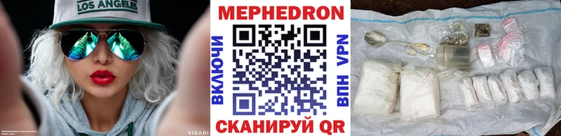 Мефедрон mephedrone  Купить  Рошаль 