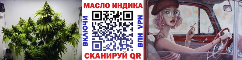 ТГК THC oil  Купить  Рошаль 